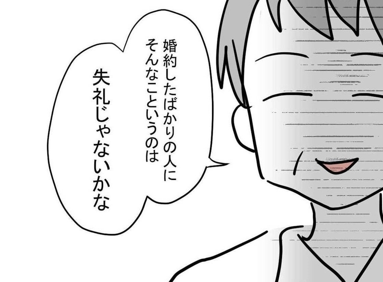 【漫画】失礼な言葉を吐く部下に上司が「失礼じゃないかな？」【部下は自称モテ女 Vol.28】