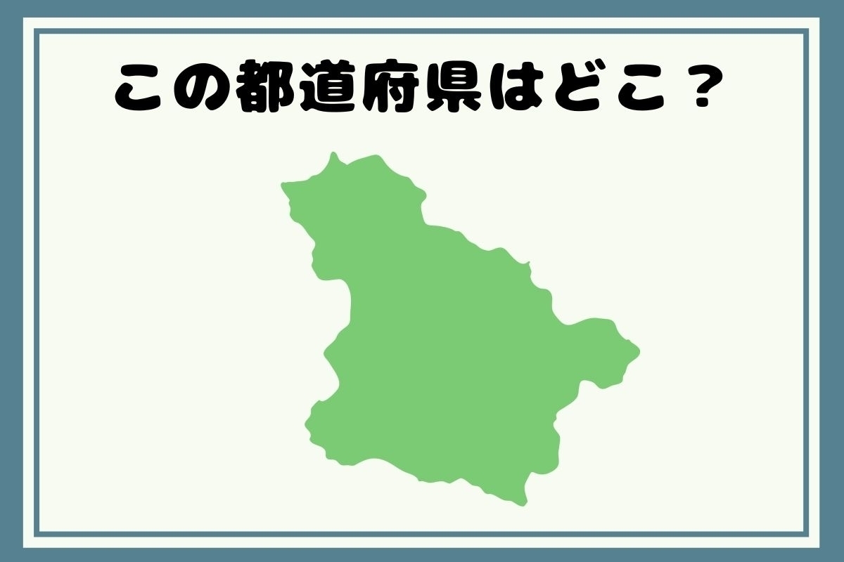 【出身著名人のヒントあり】回転！都道府県シルエットクイズ＜Vol.184＞