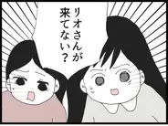 【漫画】管理人は「誰も来ていない」と…大変なことが起きている？【優しそうな義父の正体 Vol.35】