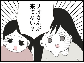 【漫画】管理人は「誰も来ていない」と…大変なことが起きている？【優しそうな義父の正体 Vol.35】