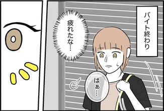 【漫画】とんでもない彼氏だけど…異性が絡まなければ優しいから【束縛モンスター Vol.43】