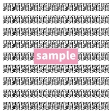 【漢字探し】ずらっと並んだ「顕」の中にまぎれた別の漢字一文字は？