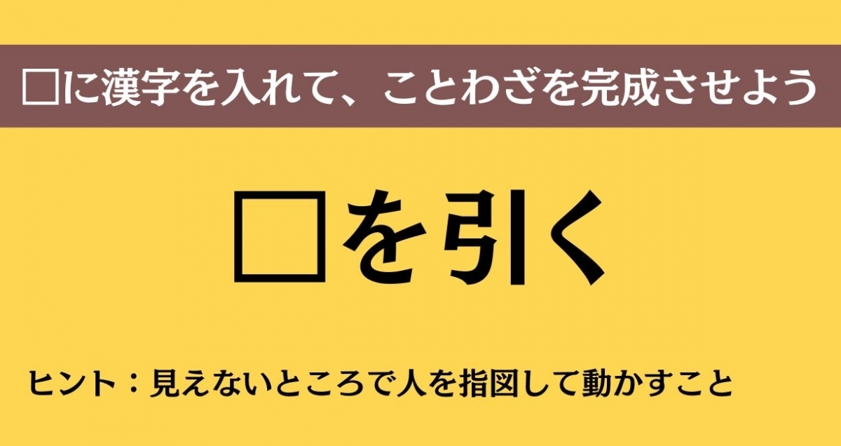 大人ならわかる？ 中学校の「国語」問題＜Vol.655＞