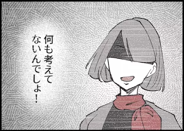 「【漫画】職場でツラい目に遭っている私…夫は自分の愚痴ばかり【僕と帰ってこない妻 Vol.263】」の画像