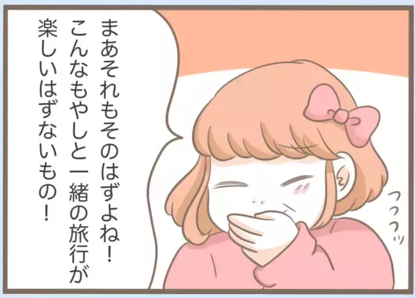 「【漫画】私のことを透明人間扱いする義母…もう彼と別れたい【前科持ちの義母と同居 Vol.13】」の画像