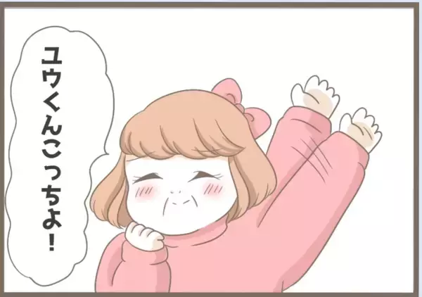 「【漫画】私のことを透明人間扱いする義母…もう彼と別れたい【前科持ちの義母と同居 Vol.13】」の画像