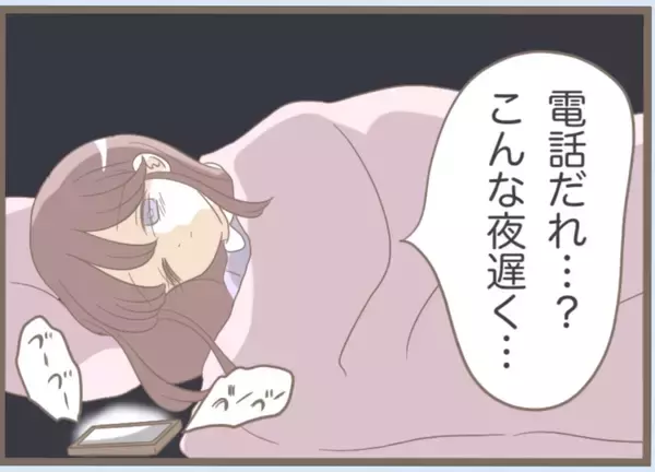 「【漫画】私のことを透明人間扱いする義母…もう彼と別れたい【前科持ちの義母と同居 Vol.13】」の画像