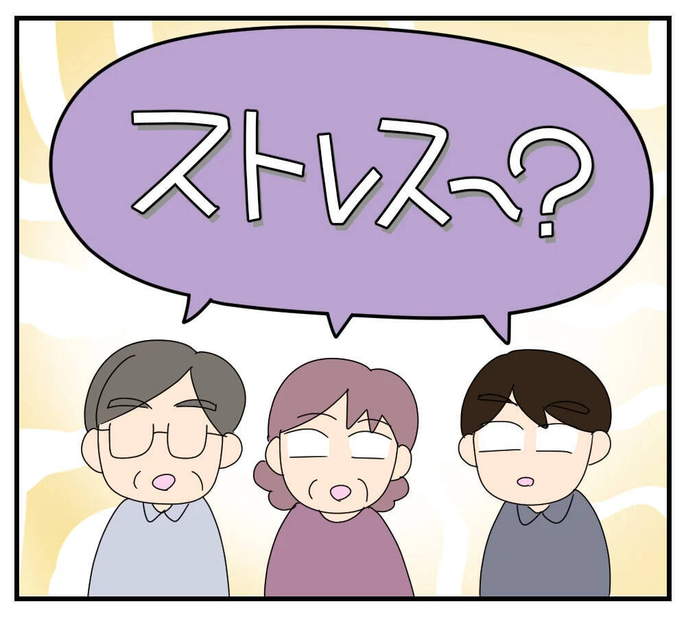 【漫画】同居のストレスで生理が止まった…義両親と夫に報告【夫と義家族に無視される私 Vol.27】