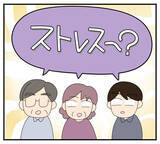 「【漫画】同居のストレスで生理が止まった…義両親と夫に報告【夫と義家族に無視される私 Vol.27】」の画像8