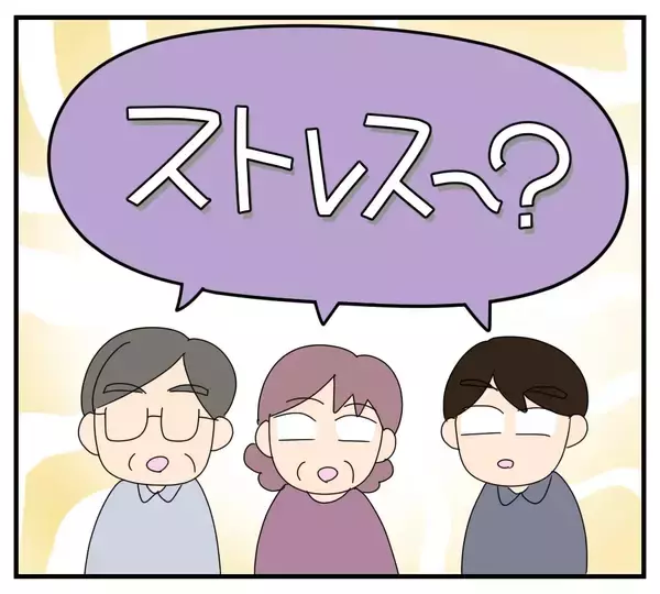 「【漫画】同居のストレスで生理が止まった…義両親と夫に報告【夫と義家族に無視される私 Vol.27】」の画像