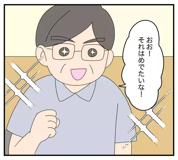 「【漫画】同居のストレスで生理が止まった…義両親と夫に報告【夫と義家族に無視される私 Vol.27】」の画像