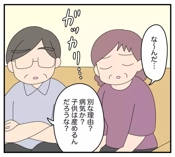 「【漫画】同居のストレスで生理が止まった…義両親と夫に報告【夫と義家族に無視される私 Vol.27】」の画像