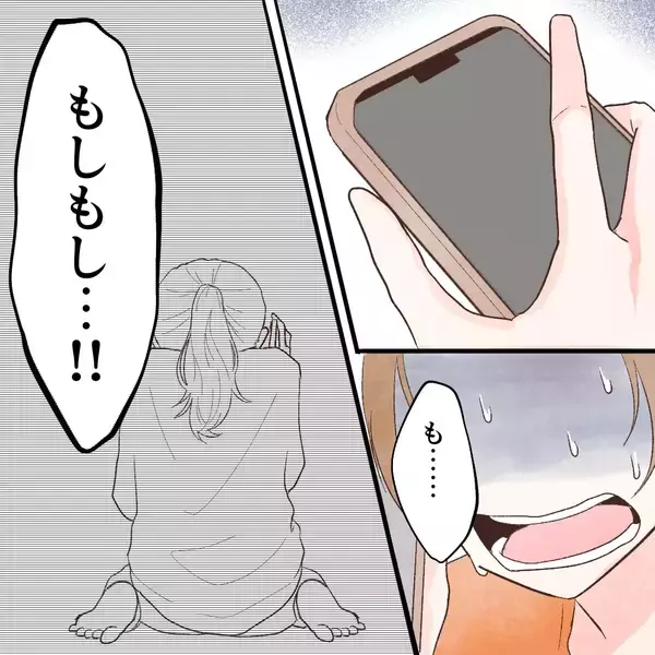「娘がベッドから落ちてしまった！ どうしよう…私のせいだ…」の画像