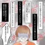 「娘がベッドから落ちてしまった！ どうしよう…私のせいだ…」の画像3