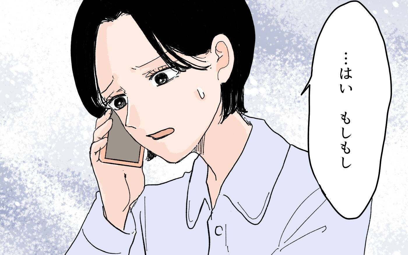 【漫画】「もう夫婦は続けられない」実家に帰った妻に義父が電話【男尊女卑を強いる義母 Vol.10】