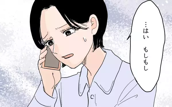 「【漫画】「もう夫婦は続けられない」実家に帰った妻に義父が電話【男尊女卑を強いる義母 Vol.10】」の画像