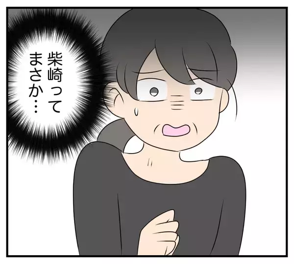 「【漫画】 亡くなった夫を陥れたのは、まさかあいつ!?【夫と義家族に無視される私 Vol.71】」の画像