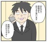 「【漫画】 亡くなった夫を陥れたのは、まさかあいつ!?【夫と義家族に無視される私 Vol.71】」の画像4