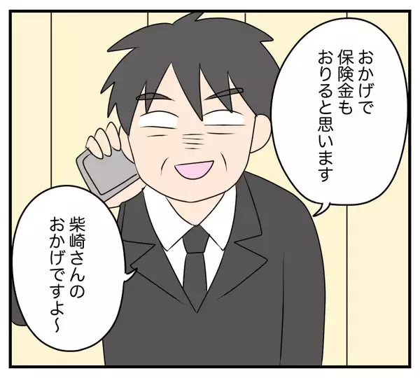 「【漫画】 亡くなった夫を陥れたのは、まさかあいつ!?【夫と義家族に無視される私 Vol.71】」の画像