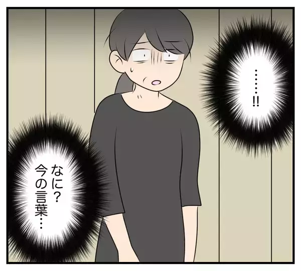 「【漫画】 亡くなった夫を陥れたのは、まさかあいつ!?【夫と義家族に無視される私 Vol.71】」の画像
