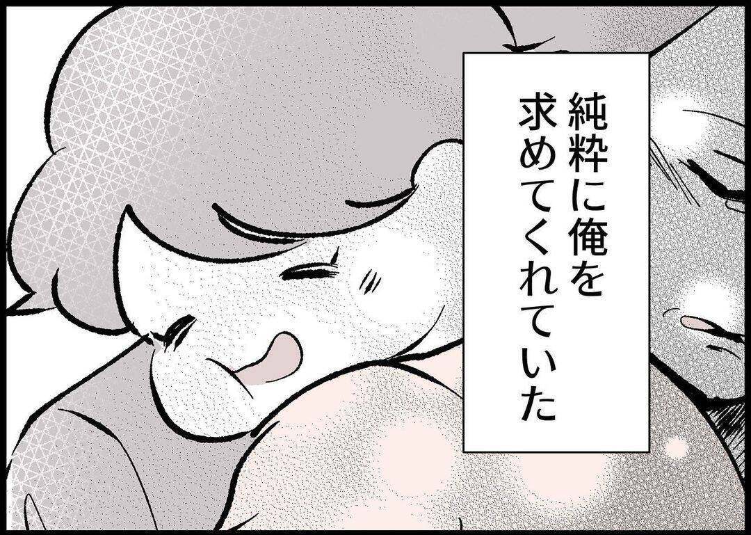【漫画】妻と娘を裏切り続けた僕…今度こそ2人と向き合いたい！【僕と帰ってこない妻 Vol.425】