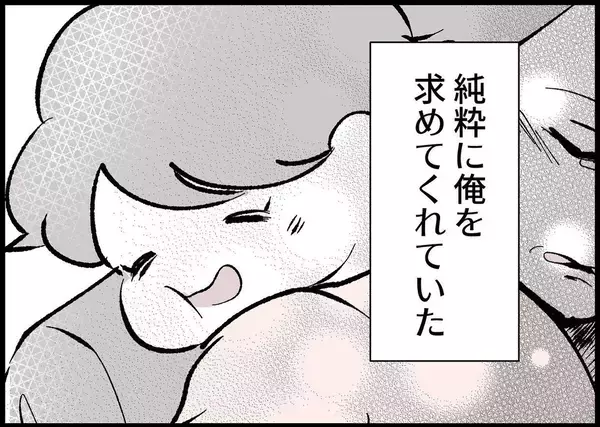 「【漫画】妻と娘を裏切り続けた僕…今度こそ2人と向き合いたい！【僕と帰ってこない妻 Vol.425】」の画像
