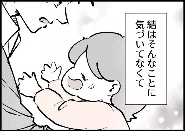 「【漫画】妻と娘を裏切り続けた僕…今度こそ2人と向き合いたい！【僕と帰ってこない妻 Vol.425】」の画像
