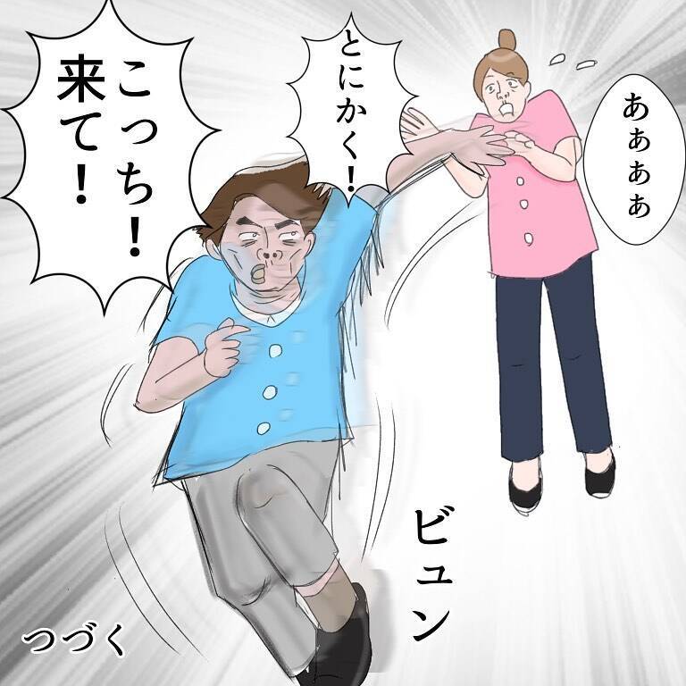 面接で聞いていない仕事をいきなり命じられた　これが “ゴム出し”？【漫画】