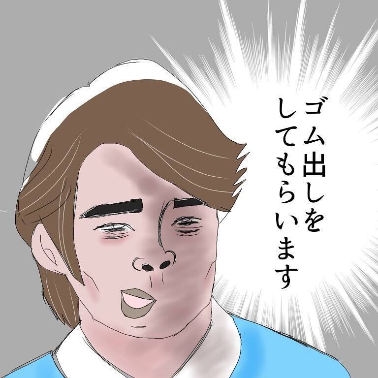 面接で聞いていない仕事をいきなり命じられた　これが “ゴム出し”？【漫画】