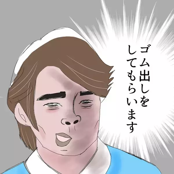 「面接で聞いていない仕事をいきなり命じられた　これが “ゴム出し”？【漫画】」の画像