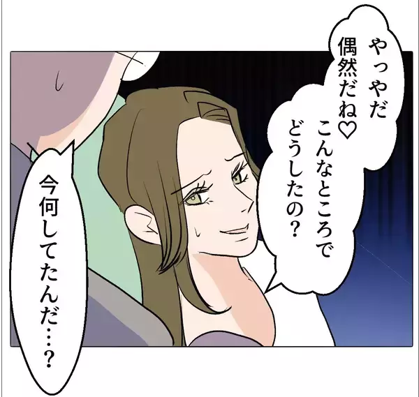 「【漫画】奥手な彼に「あなたとの赤ちゃん、かわいいだろうな」と催促【マタ友はストーカー Vol.45】」の画像