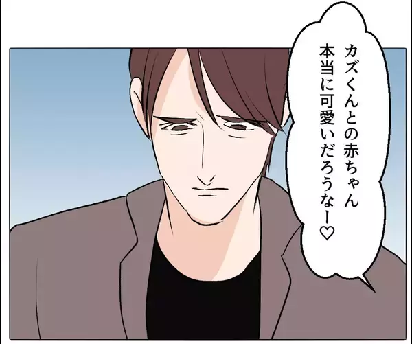 「【漫画】奥手な彼に「あなたとの赤ちゃん、かわいいだろうな」と催促【マタ友はストーカー Vol.45】」の画像