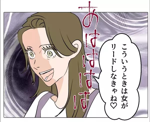 「【漫画】奥手な彼に「あなたとの赤ちゃん、かわいいだろうな」と催促【マタ友はストーカー Vol.45】」の画像