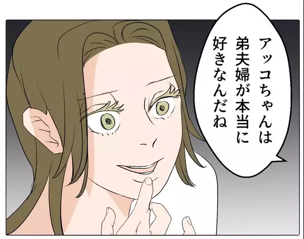 「【漫画】奥手な彼に「あなたとの赤ちゃん、かわいいだろうな」と催促【マタ友はストーカー Vol.45】」の画像