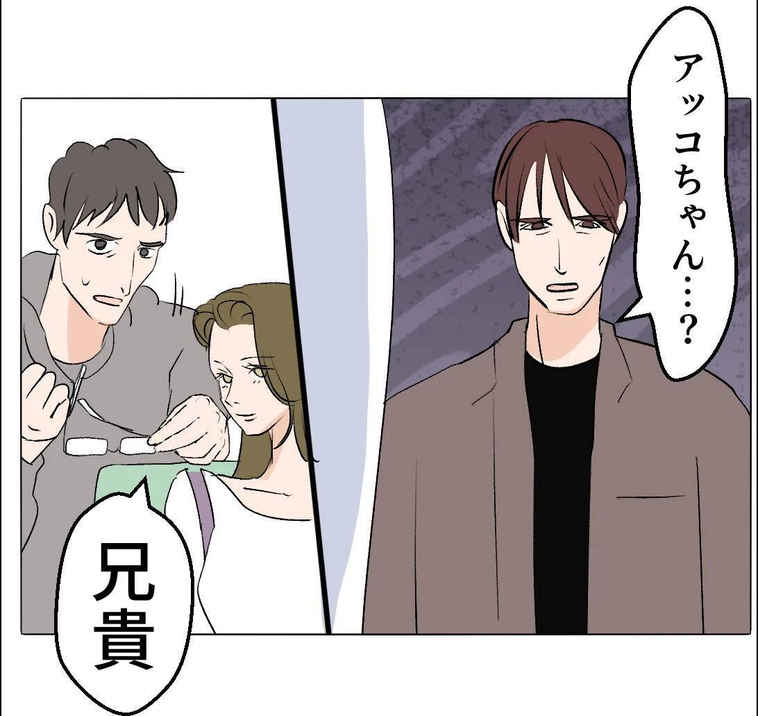 【漫画】奥手な彼に「あなたとの赤ちゃん、かわいいだろうな」と催促【マタ友はストーカー Vol.45】