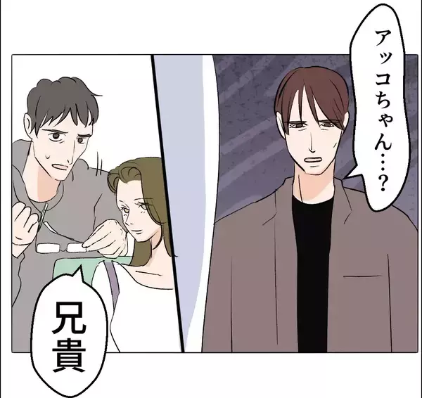 「【漫画】奥手な彼に「あなたとの赤ちゃん、かわいいだろうな」と催促【マタ友はストーカー Vol.45】」の画像