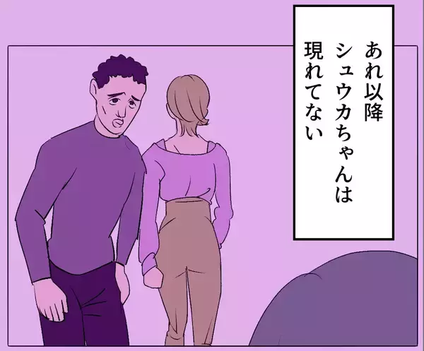 「【漫画】「可哀想だから」は彼女にとってのパワーワード【マタ友はストーカー Vol.51】」の画像