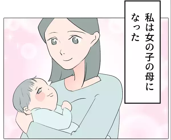 「【漫画】「可哀想だから」は彼女にとってのパワーワード【マタ友はストーカー Vol.51】」の画像