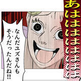 「【漫画】「可哀想だから」は彼女にとってのパワーワード【マタ友はストーカー Vol.51】」の画像3