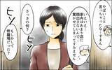 「「妻は私！」他人が私の立場を奪おうとしている？ そして…見覚えのない子どもが家に…」の画像9
