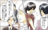 「「妻は私！」他人が私の立場を奪おうとしている？ そして…見覚えのない子どもが家に…」の画像5