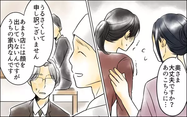 「「妻は私！」他人が私の立場を奪おうとしている？ そして…見覚えのない子どもが家に…」の画像