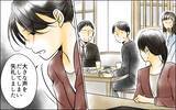「「妻は私！」他人が私の立場を奪おうとしている？ そして…見覚えのない子どもが家に…」の画像8