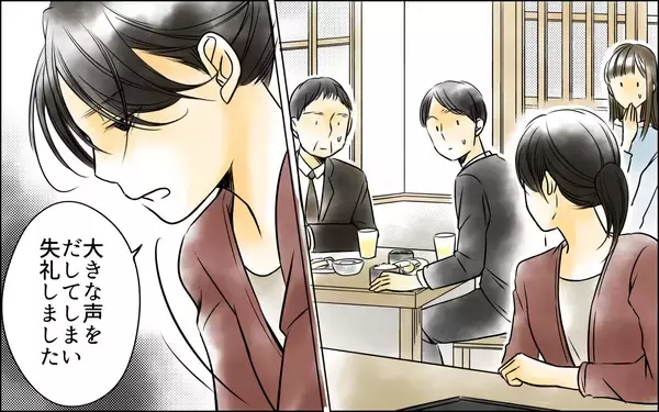 「「妻は私！」他人が私の立場を奪おうとしている？ そして…見覚えのない子どもが家に…」の画像