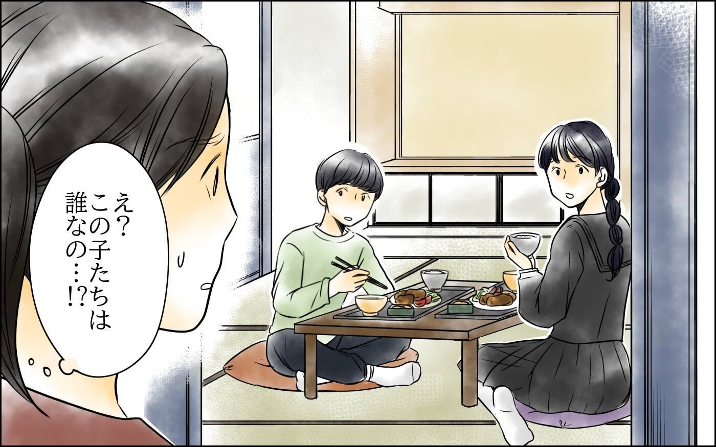 「妻は私！」他人が私の立場を奪おうとしている？ そして…見覚えのない子どもが家に…