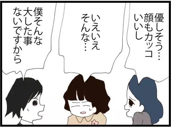 「入園式で我が子を怒鳴りつける父親…その妻が私に衝撃の一言「旦那を取り替えて」【漫画】」の画像