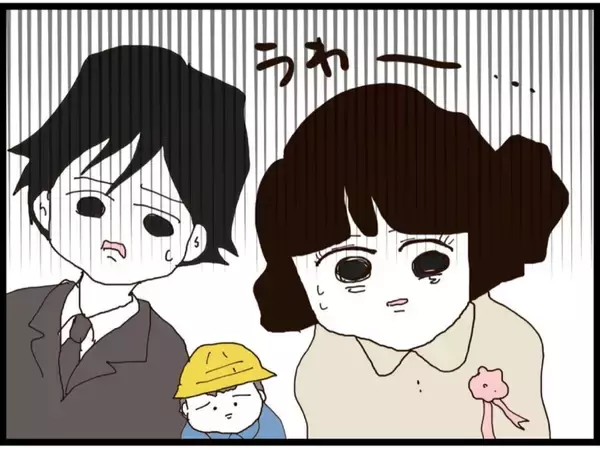 「入園式で我が子を怒鳴りつける父親…その妻が私に衝撃の一言「旦那を取り替えて」【漫画】」の画像