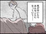 「【漫画】どうしたらまた3人で過ごせるのか…なんて謝れば？【妻の友達を抱いたけど Vol.103】」の画像4