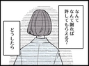 【漫画】どうしたらまた3人で過ごせるのか…なんて謝れば？【妻の友達を抱いたけど Vol.103】の画像