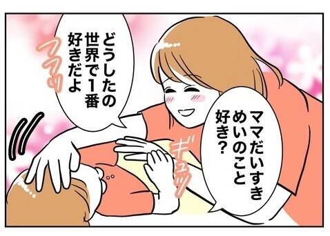 「娘が車に酔った!?」夫は嘘をついている！ 異変に気付いた妻は…？